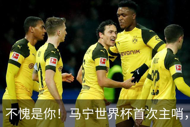 不愧是你！马宁世界杯首次主哨，掏了6张黄牌